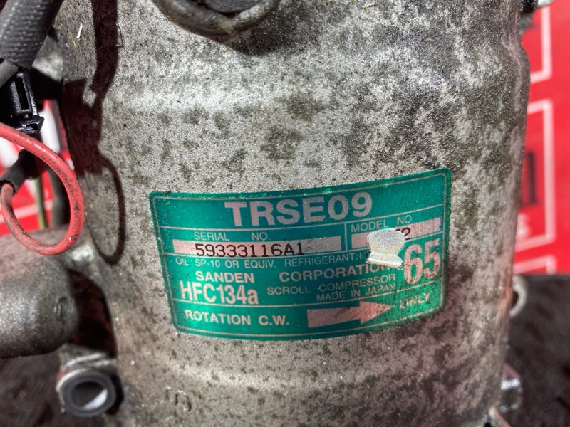 Компрессор кондиционера, 16200 рублей, Солонцы