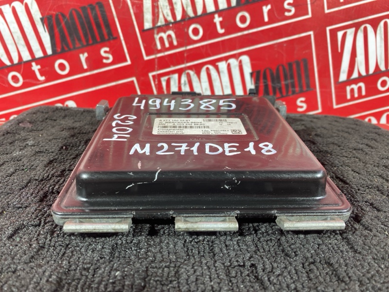 Компьютер (Блок управления), 14300 рублей, Солонцы