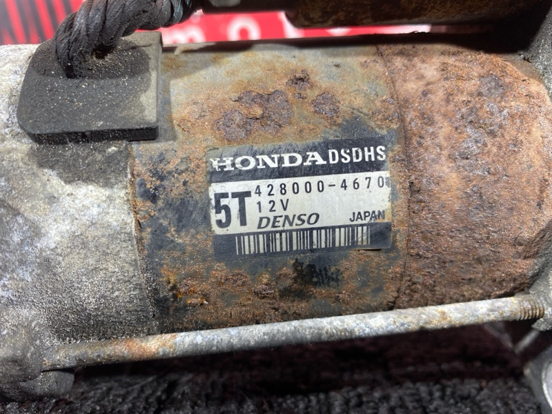 Стартер, 4800 рублей, Солонцы