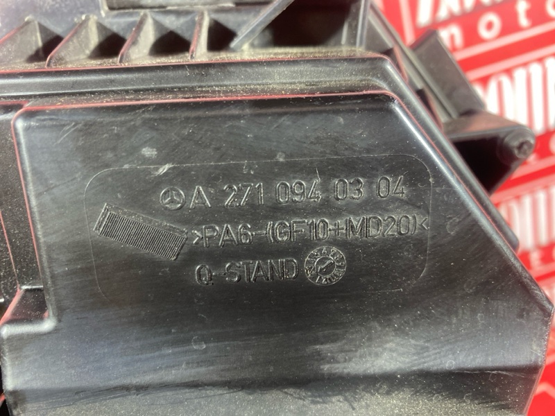 Корпус воздушного фильтра, 1500 рублей, Солонцы