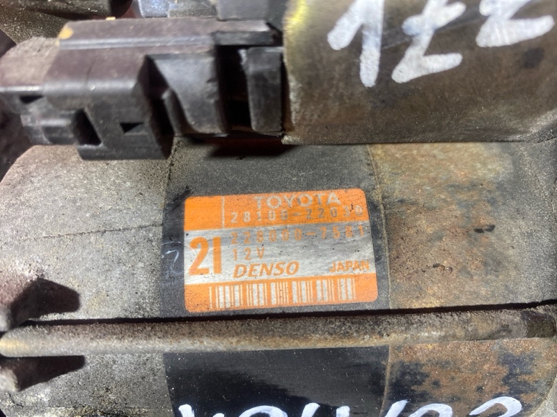 Стартер, 7200 рублей, Солонцы