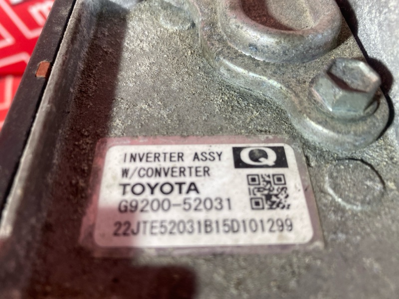 Инвертор, 3500 рублей, Солонцы