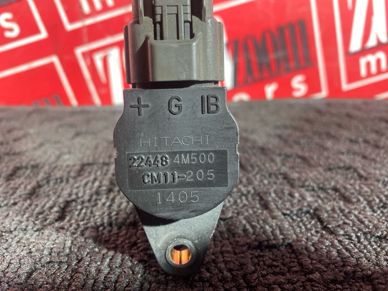 Катушка зажигания, 1200 рублей, Солонцы