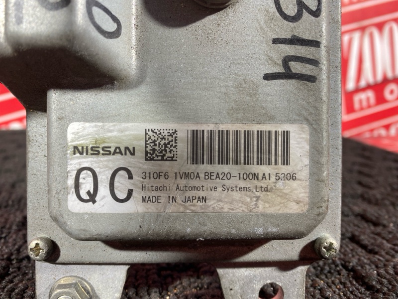 Блок управления КПП, 1000 рублей, Солонцы