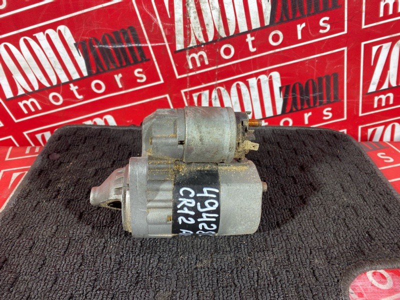 Стартер, 2300 рублей, Солонцы