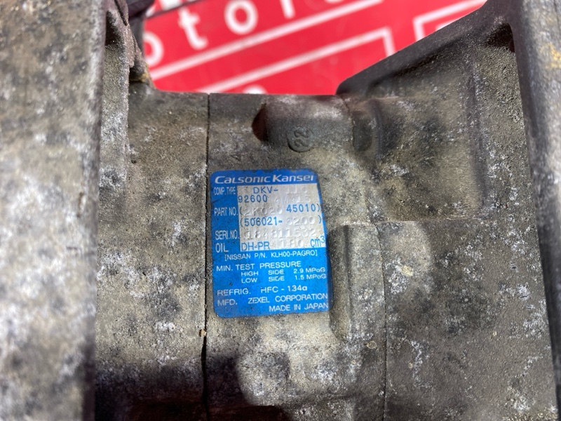 Компрессор кондиционера, 5300 рублей, Солонцы