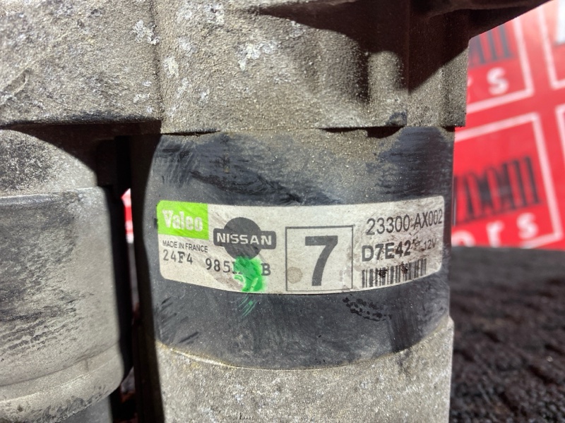 Стартер, 2300 рублей, Солонцы