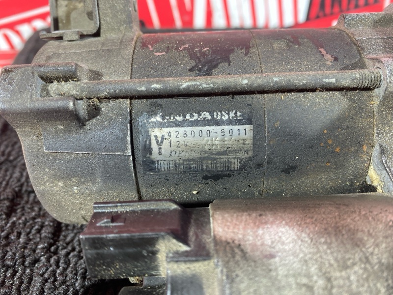 Стартер, 5700 рублей, Солонцы