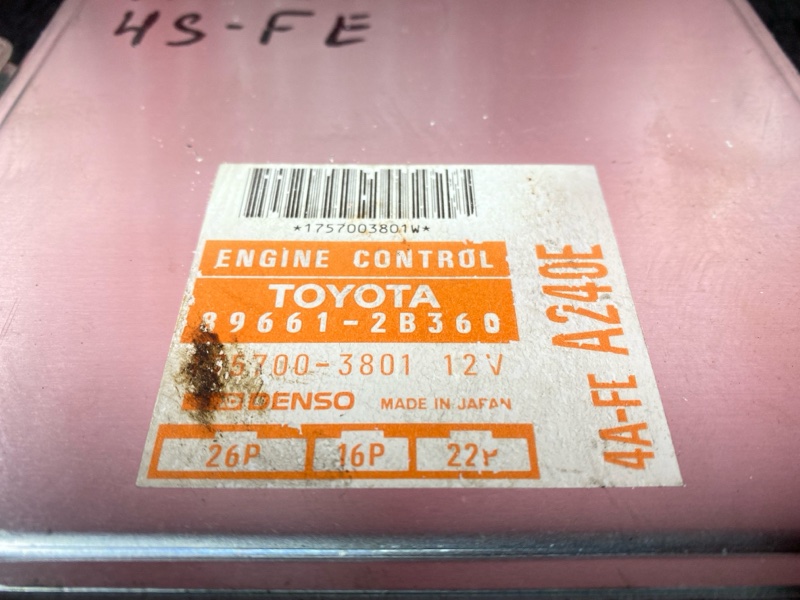 Компьютер (Блок управления), 3800 рублей, Солонцы