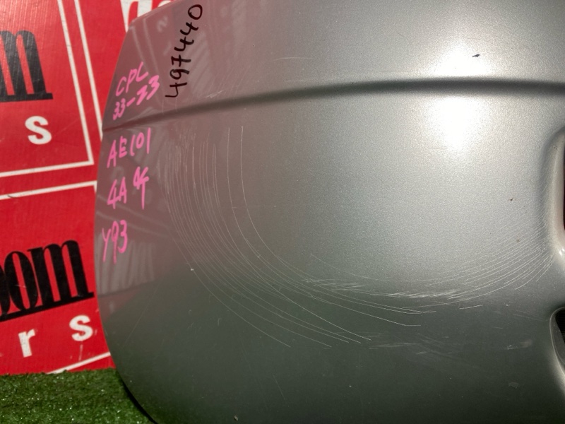 Бампер, 40000 рублей, Солонцы