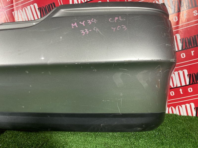 Бампер, 5700 рублей, Солонцы