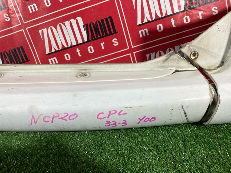 Бампер, 4300 рублей, Солонцы