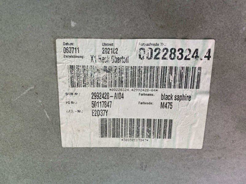 Бампер, 17000 рублей, Солонцы