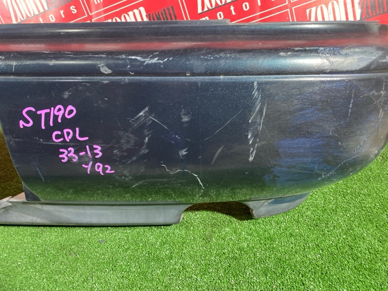 Бампер, 11000 рублей, Солонцы