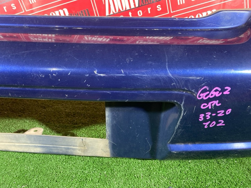 Бампер, 10000 рублей, Солонцы