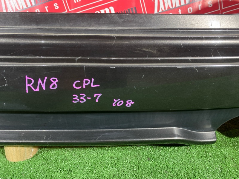 Бампер, 6500 рублей, Солонцы