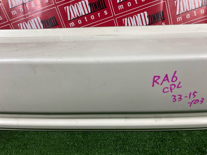 Бампер, 5700 рублей, Солонцы