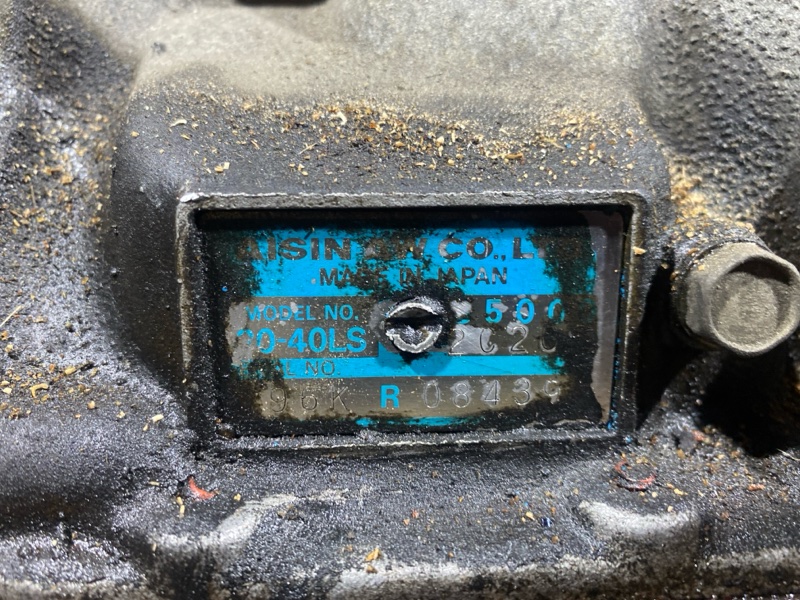 АКПП, 80000 рублей, Солонцы