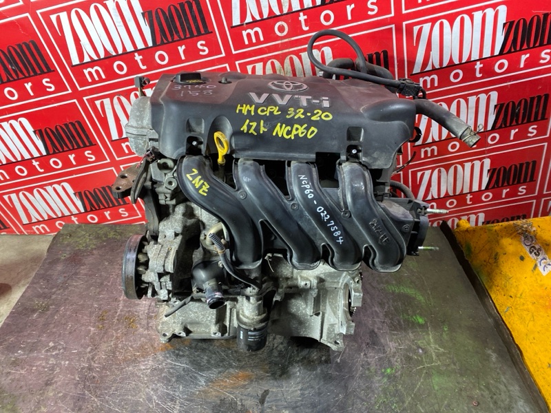 Двигатель, 84600 рублей, Солонцы