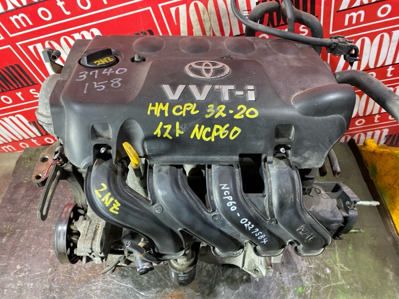 Двигатель, 84600 рублей, Солонцы