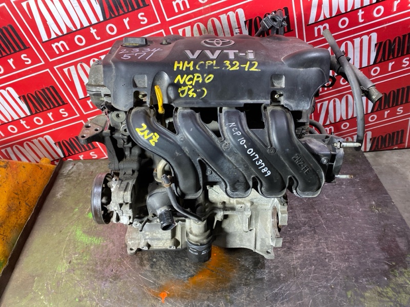 Двигатель, 84600 рублей, Солонцы