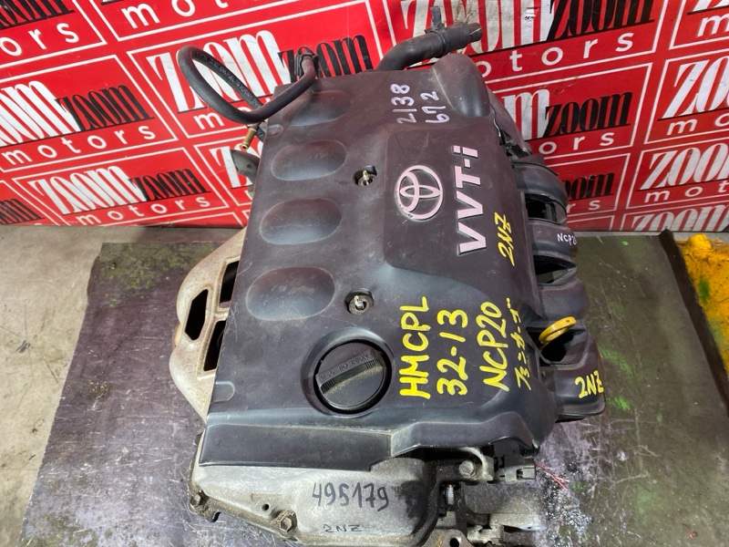 Двигатель, 84600 рублей, Солонцы