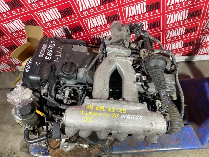 Двигатель, 152000 рублей, Солонцы