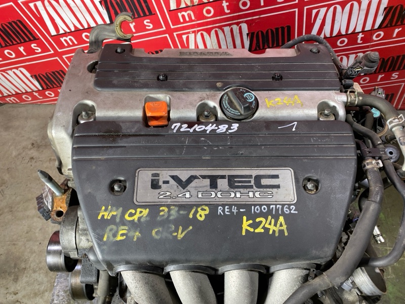 Двигатель, 130000 рублей, Солонцы