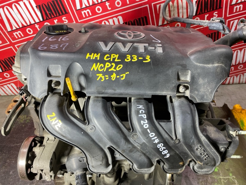 Двигатель, 84600 рублей, Солонцы