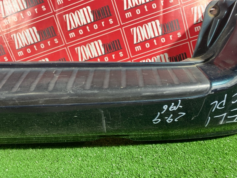 Бампер, 5000 рублей, Солонцы