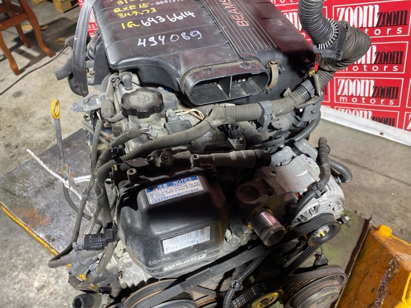 Двигатель, 150000 рублей, Солонцы