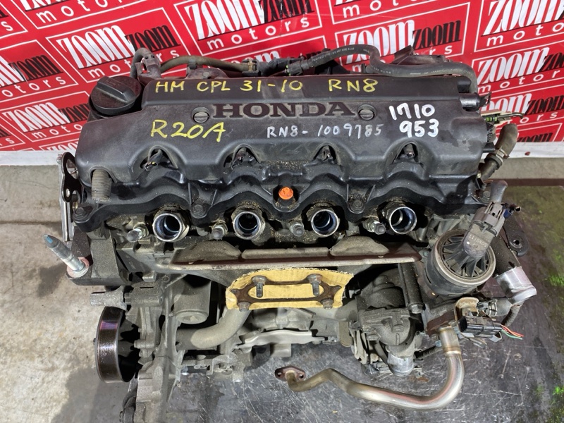 Двигатель, 42800 рублей, Солонцы