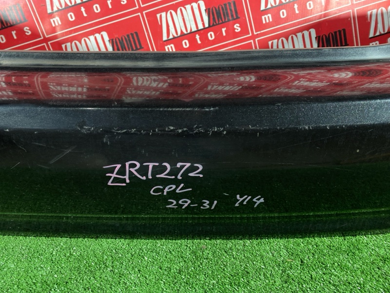 Бампер, 2900 рублей, Солонцы