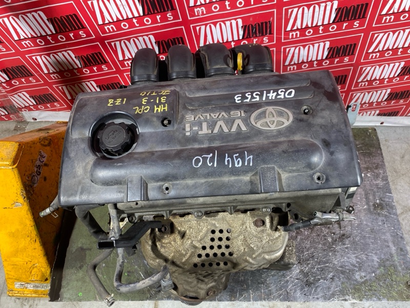 Двигатель, 130000 рублей, Солонцы