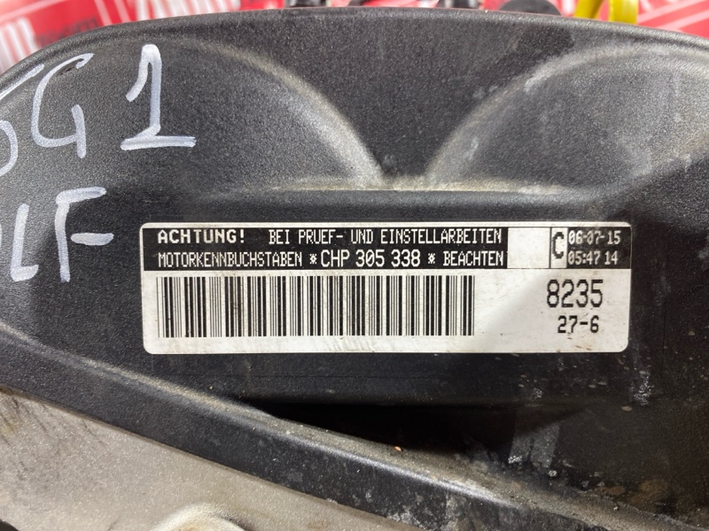 Двигатель, 121600 рублей, Солонцы