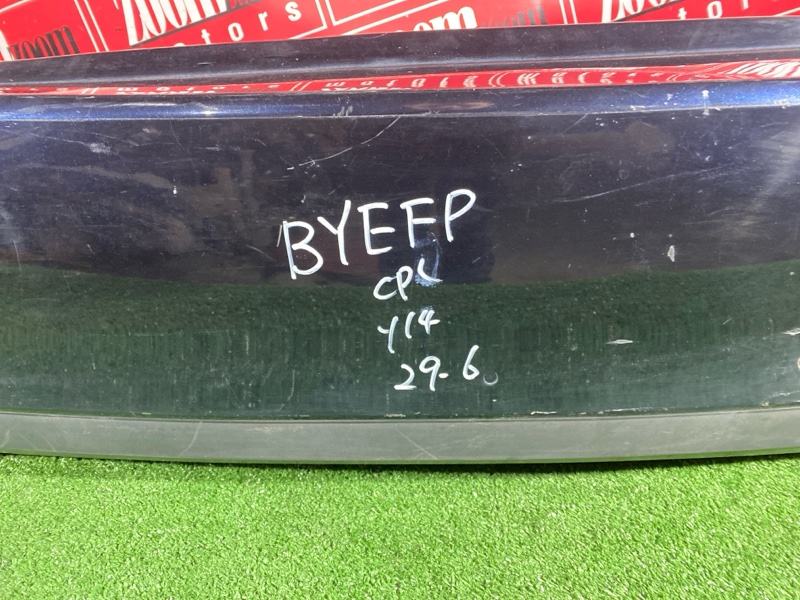 Бампер, 28000 рублей, Солонцы