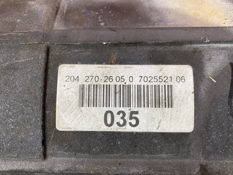 АКПП, 47500 рублей, Солонцы