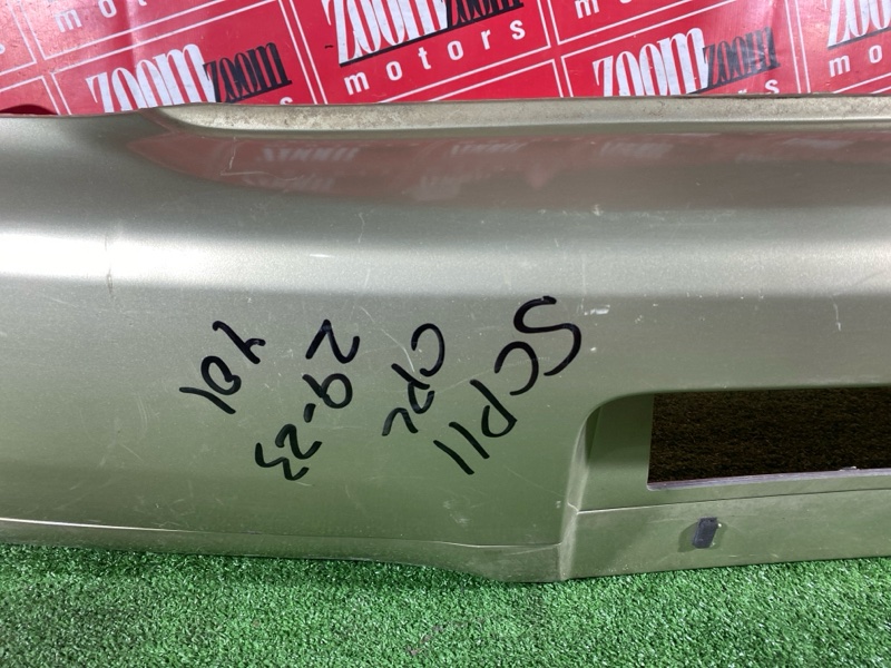 Бампер, 6200 рублей, Солонцы