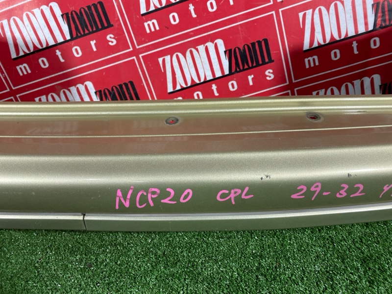 Бампер, 7600 рублей, Солонцы