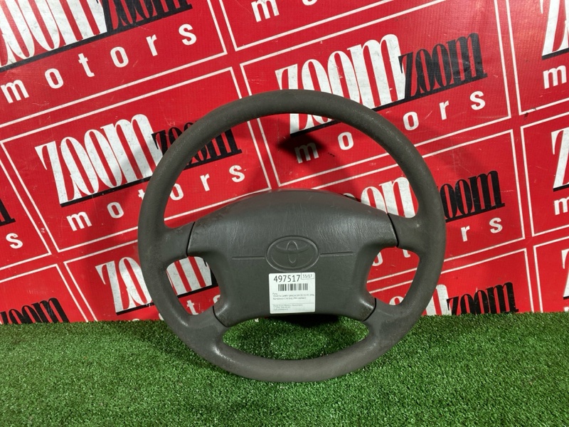 Руль, 7000 рублей, Солонцы