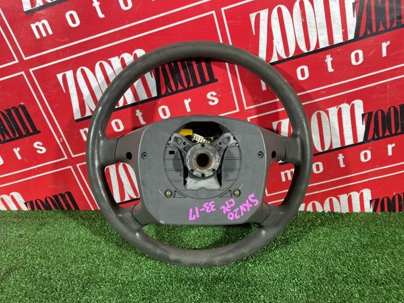 Руль, 7000 рублей, Солонцы