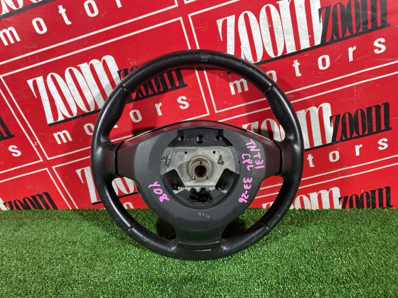 Руль, 2500 рублей, Солонцы