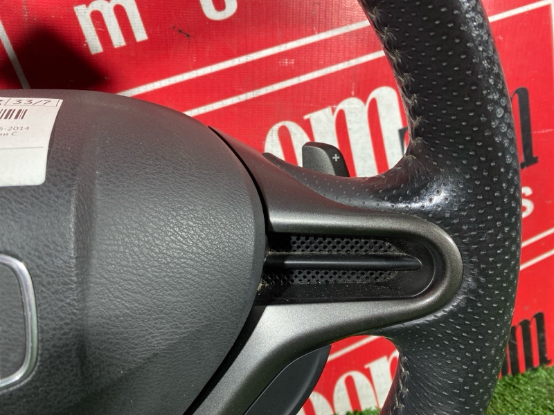 Руль, 13000 рублей, Солонцы