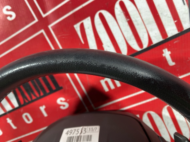 Руль, 13000 рублей, Солонцы