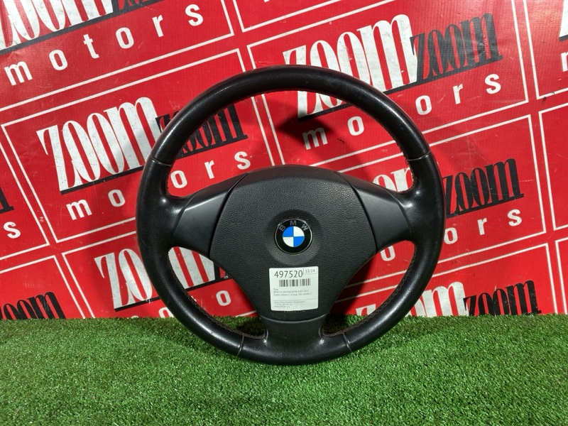 Руль, 4500 рублей, Солонцы