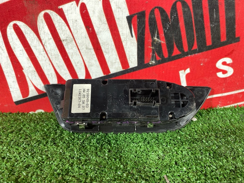 Блок управления стеклоподъемниками, 2200 рублей, Солонцы