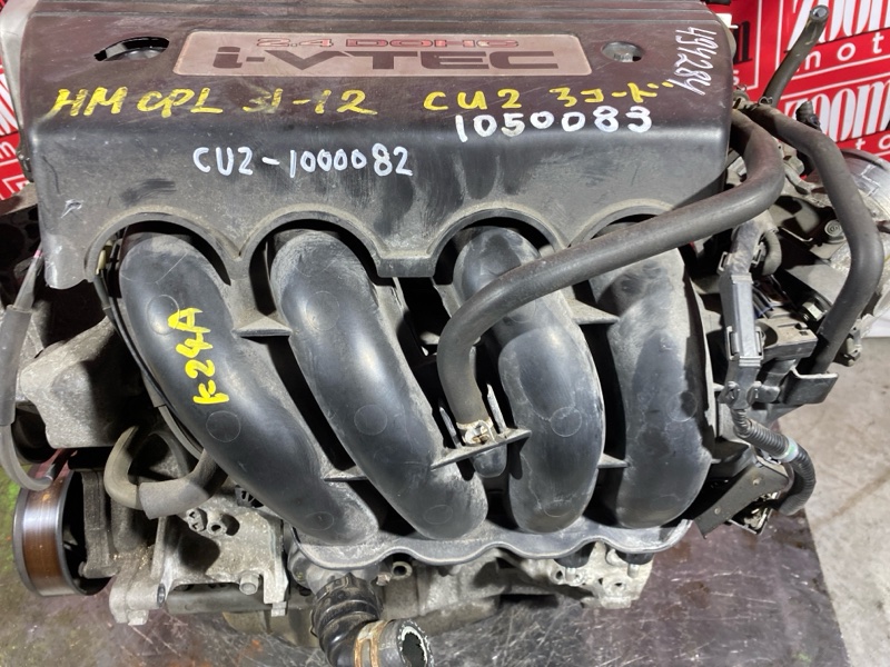 Двигатель, 200000 рублей, Солонцы