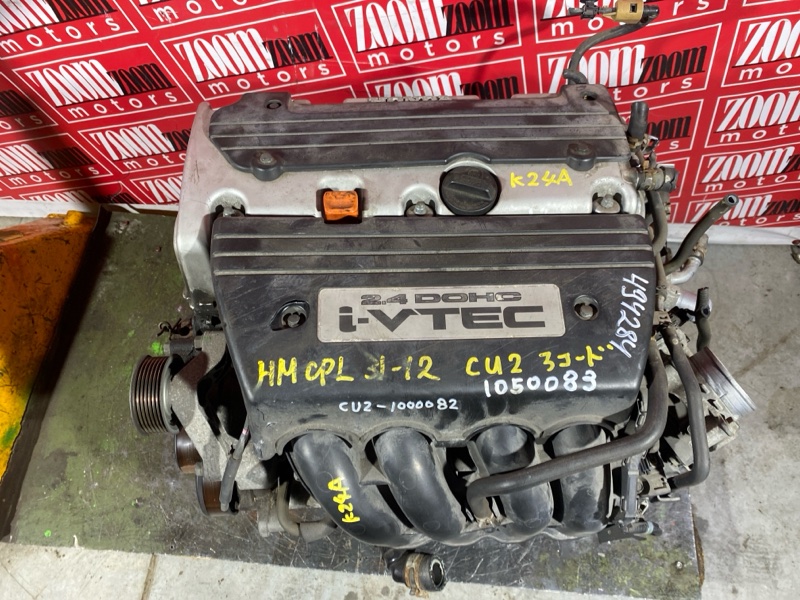 Двигатель, 200000 рублей, Солонцы