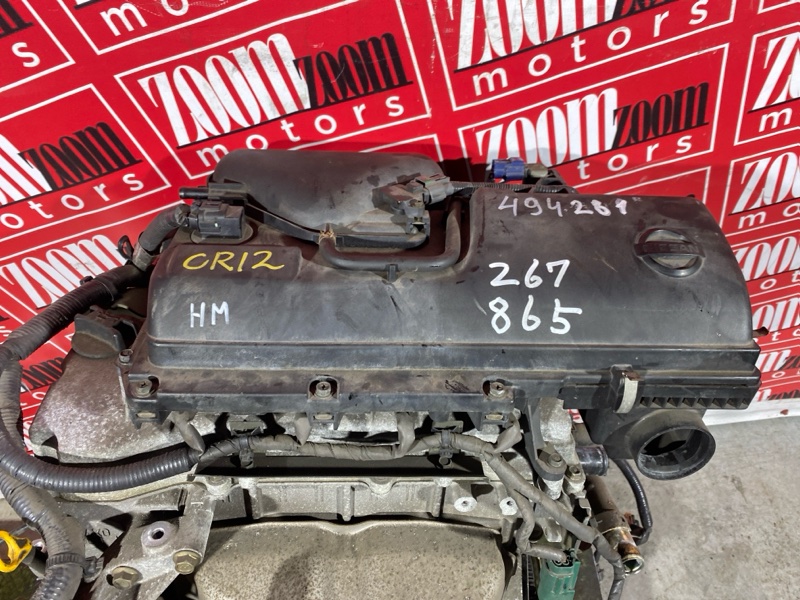 Двигатель, 40000 рублей, Солонцы