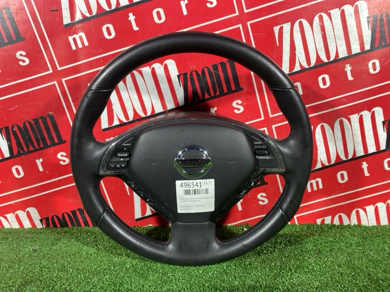 Руль, 12000 рублей, Солонцы